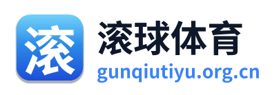滚球体育